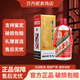 茅臺（MOUTAI）貴州茅臺酒 國內(nèi)版飛天茅臺 53度500ml醬香型白酒 自飲佳品 53度500mL1瓶國內(nèi)飛天