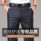 皮爾卡丹（pierre cardin）商務(wù)休閑褲男秋季寬松直筒褲子男士彈力中青年西褲男裝 寶藍(lán) 32
