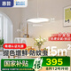 惠普全光譜LED護(hù)眼床頭臥室燈現(xiàn)代簡約長條單頭吊燈中山燈具包安裝