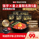 飯乎煲仔飯半成品臘味臘肉臘腸煙熏肉方便米飯辦公室工地宿舍整箱10盒 皇上皇廣式臘腸*5+砂鍋
