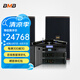 BMB音響CBS7012家庭ktv音響套裝 KTV娛樂 點(diǎn)歌機(jī)專業(yè)專用家用卡拉OK 視聽影音k歌全套設(shè)備旗艦音箱 CBS7012旗艦版一對音箱套裝一