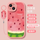 素洛適用蘋果16promax新款夏天西瓜手機殼iPhone15pro高級感簡約14plus磨砂小羊皮13創(chuàng)意硅膠防摔軟殼 【粉色西瓜籽籽+掛環(huán)】小羊皮軟殼 iPhone 13 Pro Max
