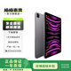 Apple 蘋果平板電腦iPad Pro 6代 12.9英寸 2022款 M2芯片 二手蘋果平板 深空灰色 256G