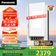 松下（Panasonic）智能浴霸暖風(fēng)照明排氣一體【國家補(bǔ)貼】風(fēng)暖除菌浴霸FV-JDBQVL2-W