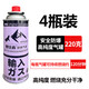 野徒者卡式爐氣罐便攜防通用液化煤燃?xì)馄糠辣⊥榭ù磐咚构迲敉鈬娀饦?4瓶裝 正品保證