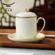 永豐源（auratic）盛世玉蘭 4頭/3頭陶瓷蓋杯茶杯會(huì )議杯辦公杯 白色簡(jiǎn)約浮雕 禮盒裝 3件套蓋杯