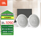 JBL CONTROL10系列 家庭影院嵌入吸頂音響吊頂喇叭電視客廳會議音箱背景音樂定壓定阻公共廣播大功率 12C/T 兩只 白色（需搭配功放使用）