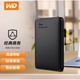 西部數據移動(dòng)硬盤(pán)1TB/2T Elements新元素BUZG0020BBK西部數據外置辦公硬 500GB運費險+硬盤(pán)包+硅膠套