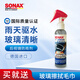 索納克斯（SONAX）德國(guó)進(jìn)口汽車后視鏡防雨劑雨天外視鏡玻璃驅(qū)水劑噴霧玻璃雨敵 【即噴型】后視鏡防雨劑 140ml