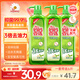  媽媽壹選餐具凈洗潔精1kg*3 A類食品用果蔬清洗劑寶寶用洗滌靈