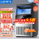新飛（frestec）制冰機(jī)商用奶茶店小型55-400KG大型桶裝水制冰器KTV吧臺(tái)冰塊制作機(jī)自動(dòng)制冰機(jī) 【中小型】44顆-產(chǎn)60KG-桶裝水/自來水兩用款