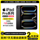 Apple蘋(píng)果平板電腦 ipadPro2020 2021 2022 24款M2/M4二手高刷 11寸：24款M4  256G WiFi版（顏色備注） 99新