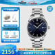 天梭（TISSOT）【官方授權(quán)店】瑞士手表 新款PR100系列防水石英腕表 藍(lán)盤鋼帶T150.410.11.041.00