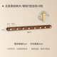 風(fēng)之語(yǔ)家用實(shí)木掛衣鉤玄關(guān)客廳臥室衣帽間掛衣架墻壁上衣服帽子收納架 北美黑胡桃【8鉤】