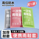 TUBAN一次性雨鞋套加厚防水防滑成人外穿過(guò)膝便攜戶(hù)外登山雨靴雨褲男女 成人茶色高筒【買(mǎi)一送一】共2雙