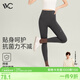 VVC鯊魚褲女外穿秋冬收腹提臀打底褲瑜伽褲【抗菌修容褲】星河灰L