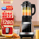 貝爾斯頓（Bestday） 破壁機加熱 破壁料理機家用多功能榨汁機養(yǎng)生機PBJ-G02E G02E 默認1