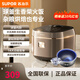 蘇泊爾（SUPOR）電飯煲家用新款藍(lán)鉆球釜內(nèi)膽電飯鍋智能預(yù)約智能蒸米飯鍋煮飯鍋 【球釜藍(lán)鉆】 5L SF50FC3091