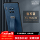 銘玳 適用華為Mate30手機殼華為Mate30Pro保護套全包防摔潮酷皮紋指環(huán)腕帶支架手機男女款 寶石藍  華為Mate30 潮酷皮紋腕帶支架殼【配保護膜】