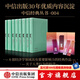 包郵 中信經(jīng)典叢書004 黑天鵝 貧窮的本質 大繁榮 動物精神 囚徒的困境 中信出版社圖書