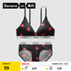 蕉內(nèi)（Bananain）520C超級(jí)市場(chǎng)聚攏無鋼圈文胸?zé)o痕裸感胸罩內(nèi)衣褲套裝禮物送女友 櫻桃 M
