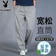 花花公子（PLAYBOY）男士休閑褲夏季薄款2025新款工裝褲寬松直筒褲子男純夏棉大碼男褲 2226淺灰色 XL