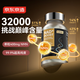 J.ZAO京東京造NMN32000NAD+80粒β煙酰胺+PQQ麥角硫因單核苷酸 母親節(jié)