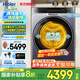 海爾（Haier）云溪升級款【朗境X11系列576】滾筒洗衣機(jī)/洗烘一體機(jī)全自動(dòng)直驅(qū)精華洗2.0超薄全嵌10公斤大容量 【烘洗款14576】直驅(qū)精華洗+3D透視烘