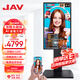 JAV 55英寸直播大屏觸控一體機(jī)抖音直播一體機(jī)豎屏投屏顯示器直播設(shè)備直播屏幕直播一體機(jī)LED55C3k