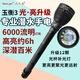 北斗光6000流明強(qiáng)光潛水手電筒超亮遠(yuǎn)射可充電長(zhǎng)續(xù)航水下深潛趕海 玉衡3 SFT70白光（聚光）
