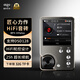 愛(ài)國(guó)者aigo 音樂(lè)播放器 MP3-105plus hifi播放器 高清無(wú)損音質(zhì) 便攜隨身聽(tīng) 支持DSD 可擴(kuò)容支持 灰色