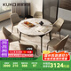 顧家家居（KUKA）現(xiàn)代簡約巖板餐桌椅組合家用飯桌DS7177T 單桌+折耳咖椅*6