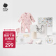 babycare新生嬰兒衣服新年寶寶用品大全本命年禮物滿月禮 星樂之城 73cm