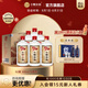 小糊涂仙【整箱】 720 濃香型白酒52度 （裸瓶裝）商務(wù)送禮宴請(qǐng)純糧食酒 52度 500mL 6瓶 整箱裝