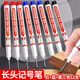 佳茉長(cháng)頭防水記號筆深孔記號筆特殊記號筆衛浴木工瓷磚多用途油性筆 三色12支裝