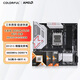 七彩虹（colorful）B650M/B850M/X870主板搭A(yù)MD銳龍R7 9800X3D/7800X3D/9700X處理器板U套裝 臺(tái)式電腦DIY 主板CPU套裝 【新】B850M-PLUS W