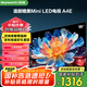 創(chuàng)維（Skyworth）電視 55A4E 55英寸 電視高亮高色域400nit 3+32G智慧屏彩電液晶4K超薄護眼電視 國家補貼 全國聯(lián)保 55英寸 智能語音控制 咨詢客服領(lǐng)國補資格