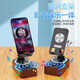 涵新 【新品】手機(jī)支架藍(lán)牙音箱應(yīng)急充電可插U盤四合一平板支架可折疊360度旋轉(zhuǎn)懶人支架 黑色【支架+音響+應(yīng)急充電+U盤】四合一