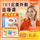 VIPKID外教英語口語一對一網(wǎng)課托福KETPET口語零基礎北美外教1v1 試聽【僅限新人首單】 外教英語口語1v1體驗課