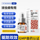 寵匠兔子球蟲驅(qū)蟲藥兔子體內(nèi)驅(qū)蟲25ml/瓶 驅(qū)球止痢合劑貓咪狗狗球蟲病