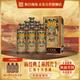 衡昌燒坊新經(jīng)典第四代53度白酒醬香型(仁懷)十大名酒商務(wù)宴請送禮整箱裝