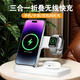 光湃GNPAL三合一折疊無(wú)線充電站適用蘋(píng)果華為小米等安卓手機(jī)apple watch蘋(píng)果耳機(jī)桌面無(wú)線充電站支架 白色+快充線+國(guó)標(biāo)3C認(rèn)證20W充電頭