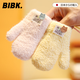 BIBK日本寶寶手套秋冬季男寶寶女童兒童加絨毛線包指保暖加厚掛脖手套 黃色