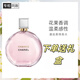 N°5 CHANEL邂逅柔情女士淡香水定制禮盒裝邂逅香水持久生日禮物送女友送老婆 粉邂逅濃香100ml