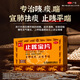 [特一]止咳寶片 0.35g*24片 5盒裝 24片 咳嗽止咳藥慢性支氣管炎 宣肺祛痰咳痰喘外感風(fēng)寒咳嗽 痰多清稀 上呼吸道感染 家中常備止咳藥