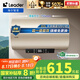 海爾出品 Leader電熱水器60升 2200W 一級能效家儲水式國家補貼20%以舊換新安全節(jié)能LEC6001-LD5金