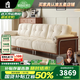 HALO法式中古小戶型復(fù)古風(fēng)客廳直排可拆洗雪尼爾實(shí)木云朵布藝沙發(fā) 2.4米雙人位-可拆洗設(shè)計(jì) 【抗菌親膚冰花雪尼爾】-旗艦版