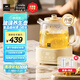 World Kitchen康寧養(yǎng)生壺全玻璃恒溫壺家用多功能辦公室煮茶器燒水壺花茶 1.2L1000W【玻璃壺+茶漏+燉盅】