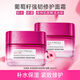 歐萊雅（LOREAL）面霜女士補水保濕清潤葡萄籽強韌修護霜神經(jīng)酰胺溫和滋潤霜 50ml*2