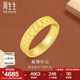 周生生七夕禮物 足金素圈黃金戒指情侶對(duì)戒求婚結(jié)婚戒指91307R計(jì)價(jià) 13圈 - 5.26克(含工費(fèi)200元)